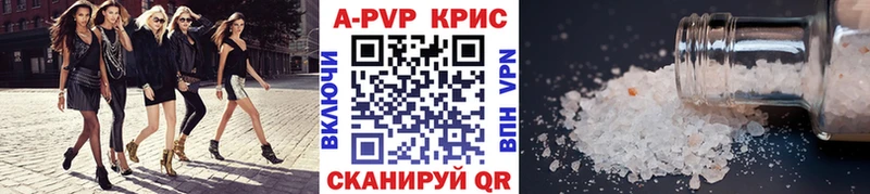 Где купить наркотики Тотьма АМФ  СОЛЬ  Гашиш  Метамфетамин  Бошки Шишки 