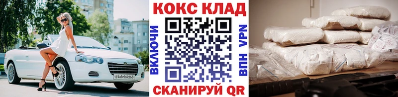 COCAIN Fish Scale  купить наркотики цена  Тотьма 