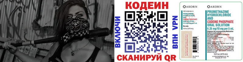 как найти закладки  Тотьма  Кодеиновый сироп Lean Purple Drank 