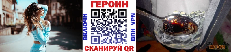 blacksprut вход Тотьма Героин белый