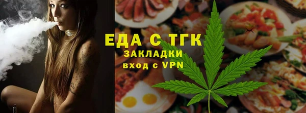 2c-b Куйбышев