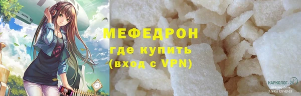 2c-b Куйбышев
