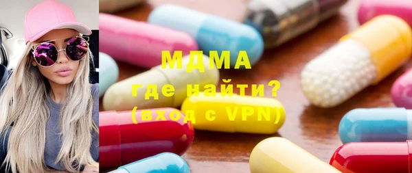 2c-b Куйбышев