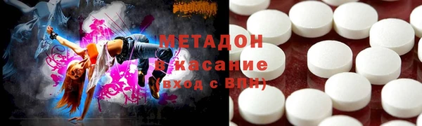 2c-b Куйбышев