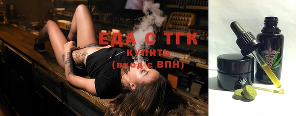 2c-b Куйбышев