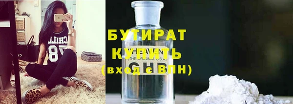 стаф Кулебаки