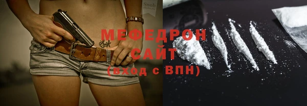 стаф Кулебаки