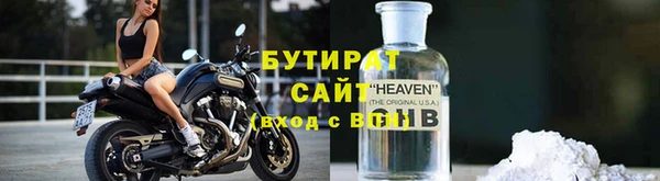 мефедрон Кукмор