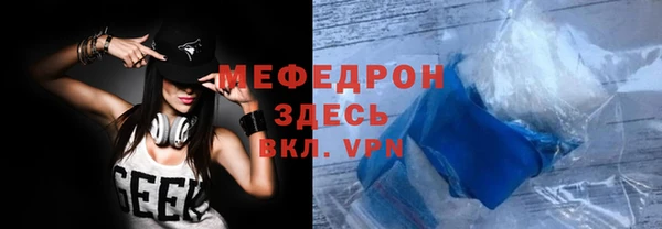 стаф Кулебаки