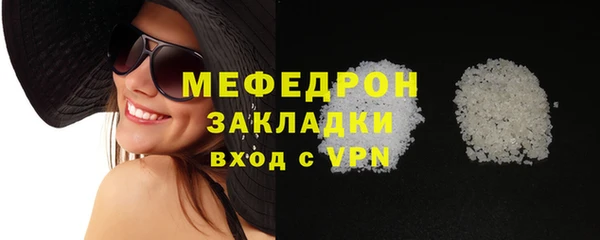мефедрон Кукмор