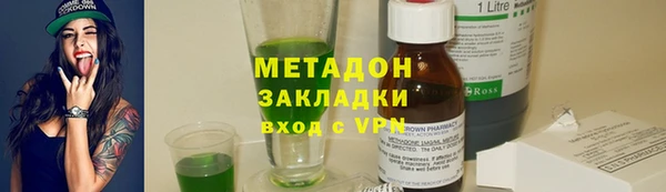 мефедрон Кукмор