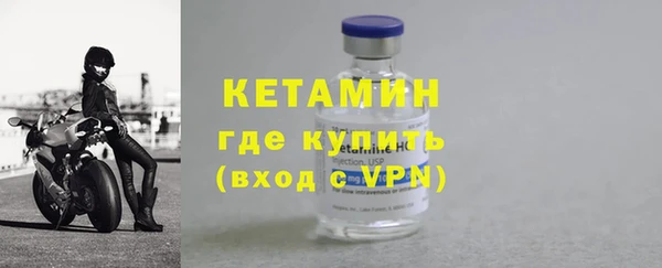 2c-b Куйбышев
