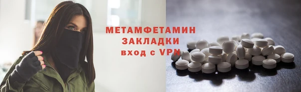 мефедрон Кукмор