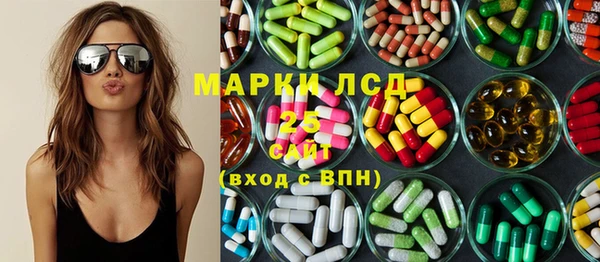 2c-b Куйбышев