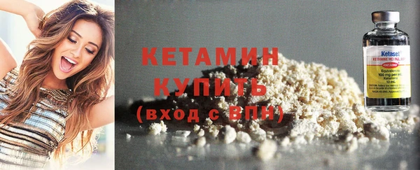 2c-b Куйбышев