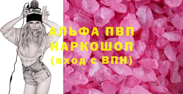 мефедрон Кукмор