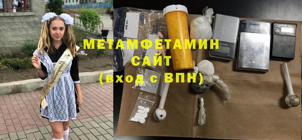 2c-b Куйбышев