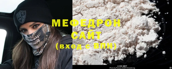 мефедрон Кукмор
