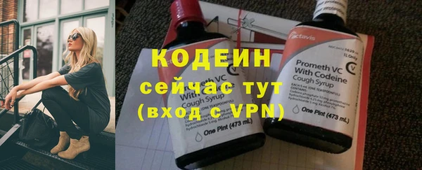 2c-b Куйбышев