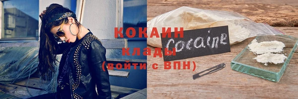 кокаин колумбия Артём
