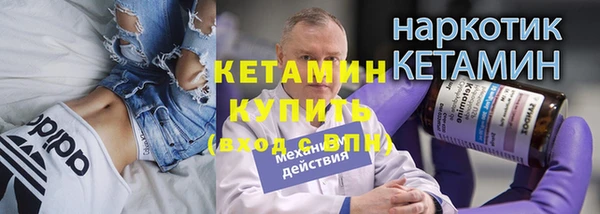 мефедрон Кукмор