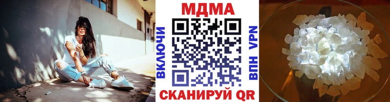 мега   Тотьма  MDMA VHQ  наркошоп 