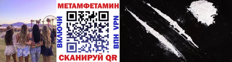 Метамфетамин витя  KRAKEN маркетплейс  Тотьма 