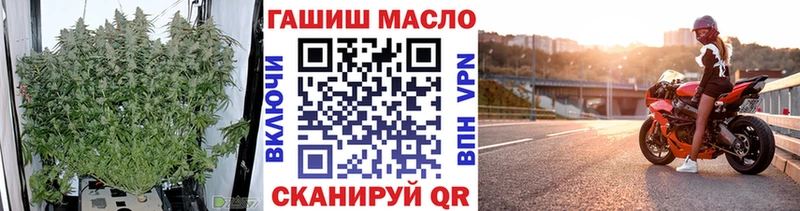 ОМГ ОМГ онион  Тотьма  darknet телеграм  ТГК THC oil 