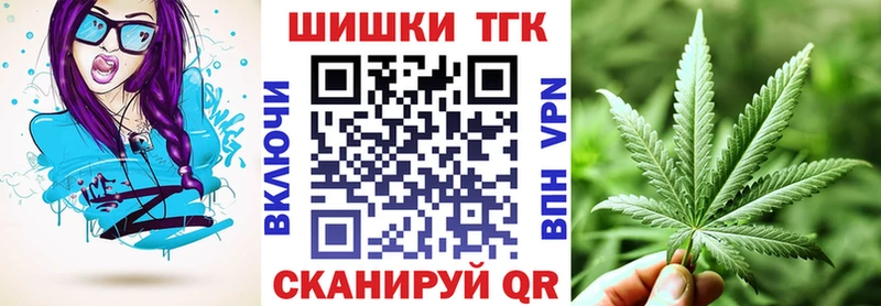 Каннабис White Widow Тотьма